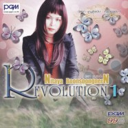 นิตยา บุญสูงเนิน - Revolution-wen